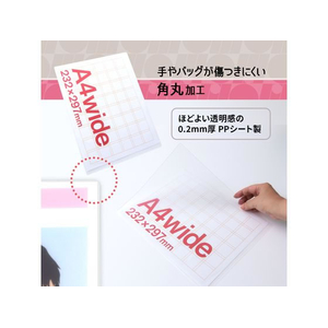 プラス ito／oshi A4ワイド クリアーホルダー 雑誌の切り抜き FC320ST-91539FL-330CF-イメージ6