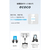 リーフラント ecoco 給電型ポケットWiFi ホワイト TD20-100-WH-イメージ2