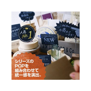 タカ印 手書きPOP用カード 吹出し型 ブラック 10枚 FCN7869-16-1758-イメージ5