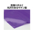アーテック ソフトサテン ベスト 紫 J FCE968R-19080-イメージ5