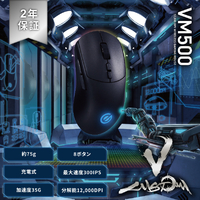 エレコム ゲーミングマウス V custom VM500 ブラック MVM500BK