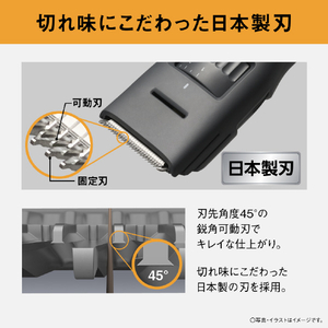 パナソニック ラムダッシュ バリカン チャコール ER-GS5A-K-イメージ8