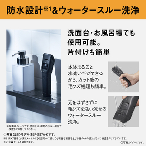 パナソニック ラムダッシュ バリカン チャコール ER-GS5A-K-イメージ9