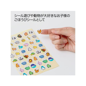 オキナ パリオシール 動物シール 192片×5袋 FC65148-PS136-イメージ5
