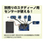 アーテック Studuino mini(スタディーノミニ) FCS3004-153144-イメージ2