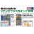 アーテック Studuino mini(スタディーノミニ) FCS3004-153144-イメージ8