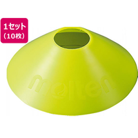 モルテン マーカーコーンミニ 蛍光イエロー 10枚 FCJ768D-MA10KL