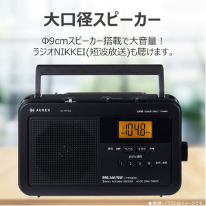 東芝 ホームラジオ AUREX AX-HRT60(K)-イメージ7