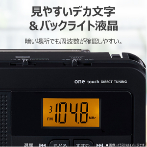 東芝 ホームラジオ AUREX AX-HRT60(K)-イメージ9