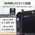 東芝 ホームラジオ AUREX AX-HRT60(K)-イメージ10