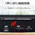 東芝 ホームラジオ AUREX AX-HRT60(K)-イメージ8