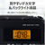 東芝 ホームラジオ AUREX AX-HRT60(K)-イメージ9