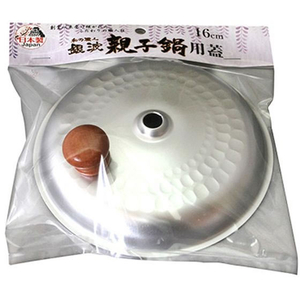 谷口金属工業 和の職人 銀波親子鍋用蓋 16cm FC727PR-237131-イメージ3