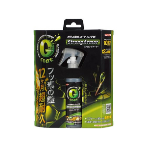 イチネンケミカルズ Gコート ストロングアーマー FCF005V-20922-イメージ1