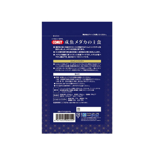 日本電算機用品 成魚メダカの主食 40g FCN4813-イメージ2