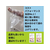 アンビシャス ポリシャス ポリ袋 020厚 半透明 90L 100枚×5 FCU9075-BOX-930-イメージ2