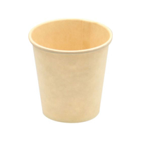 ファーストレイト 未晒しカップ 3オンス ロースタッキング 100個 FC840PF-FR-5375