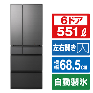 パナソニック 551L 6ドア冷蔵庫 ミスティスチールグレー NR-F55WX1-H-イメージ1