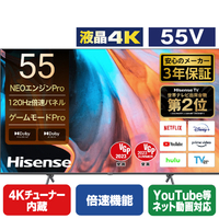 ハイセンス 55V型4Kチューナー内蔵4K対応液晶テレビ E7Hシリーズ 55E7H