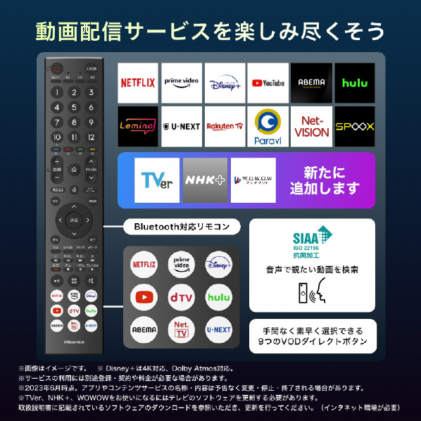 ハイセンス 55V型4Kチューナー内蔵4K対応液晶テレビ E7Hシリーズ 55E7H 0対応×1 スタンド含む