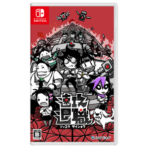 JUSTDAN INTERNATIONAL 速攻退職【Switch】 HACPBDTEA JUSTDAN INTERNATIONAL 速攻退職【Switch】 HACPBDTEA