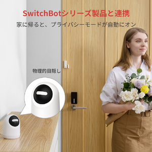 Switchbot SwitchBot 見守りカメラ W1801200-GH-イメージ7