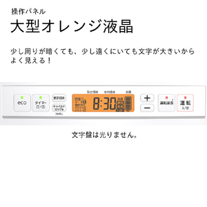 ダイニチ 3.7kW 9.0Lタンク 石油ファンヒーター ダイニチブルーヒーター スノーホワイト FW-3726GR-W-イメージ11