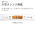 ダイニチ 3.7kW 9.0Lタンク 石油ファンヒーター ダイニチブルーヒーター スノーホワイト FW-3726GR-W-イメージ11