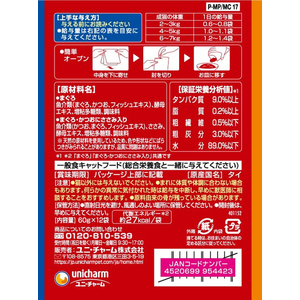 ユニ・チャーム 銀のスプーン まぐろ&まぐろ・かつおにささみ入り 60g×12袋 FCJ115J-イメージ2