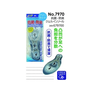 喜多 抗菌・防臭ジェルインソール ブルー フリー(24.0~28.0) FC698FN-2065883-イメージ3