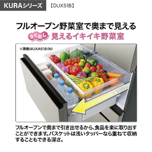 AQUA 【フレンチドア】508L 6ドア冷蔵庫 KURAシリーズ ブロンズゴールド AQR-DUX51B(ZT)-イメージ17