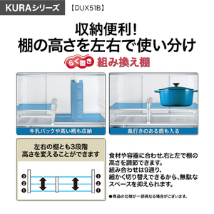 AQUA 【フレンチドア】508L 6ドア冷蔵庫 KURAシリーズ ブロンズゴールド AQR-DUX51B(ZT)-イメージ8