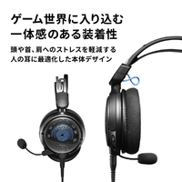 オーディオテクニカ ATH-GDL3 WH ゲーミングヘッドセット ホワイト