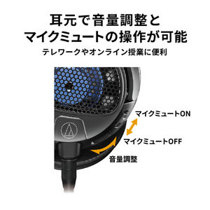 オーディオテクニカ ゲーミングヘッドセット ホワイト ATH-GDL3 WH-イメージ10