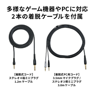 オーディオテクニカ ゲーミングヘッドセット ホワイト ATH-GDL3 WH-イメージ11