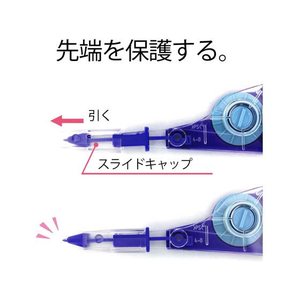 プラス ホワイパーV 専用詰め替えテープ 6mm幅 1個 F802104-42252-イメージ6