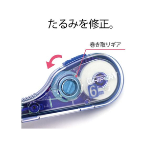 プラス ホワイパーV 専用詰め替えテープ 6mm幅 1個 F802104-42252-イメージ7