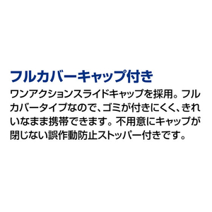 コクヨ テープのり [ドットライナープチモア] ピンク F383221-ﾀ-D920-06P-イメージ7