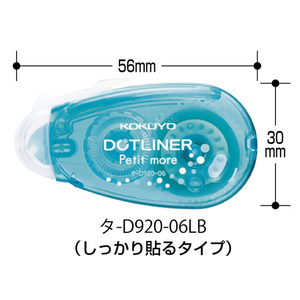 コクヨ テープのり [ドットライナープチモア] ピンク F383221-ﾀ-D920-06P-イメージ9
