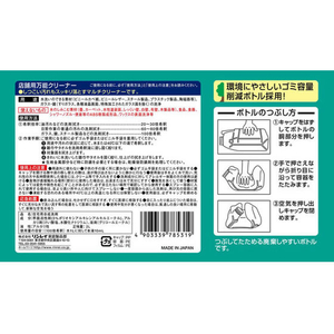 リンレイ 店舗用万能クリーナー 2L FCG512V-イメージ2