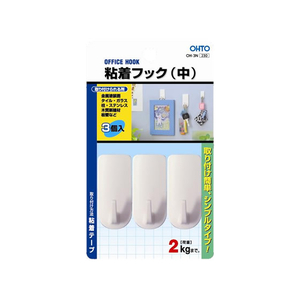 オート 粘着フック 中 白 F803670-OH-3Nｼﾛ-イメージ2