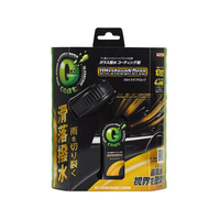 イチネンケミカルズ Gコート ウルトラタフドロップ FCF006V-20924