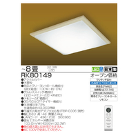 未開封5年保証R6年3月エディオンにて1.2万購入HotaruX