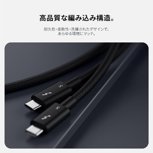 SATECHI SATECHI製 Thunderbolt 5 Pro ケーブル 1m PST-YTB5100K-イメージ2