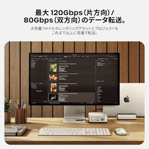 SATECHI SATECHI製 Thunderbolt 5 Pro ケーブル 1m PST-YTB5100K-イメージ4