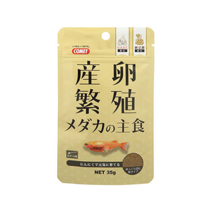 日本電算機用品 産卵・繁殖 メダカの主食 35g FCN4814-イメージ1