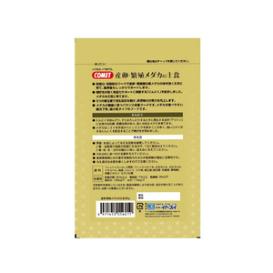 日本電算機用品 産卵・繁殖 メダカの主食 35g FCN4814-イメージ2