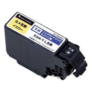 エレコム 互換インク KAM-Y-L対応 イエロー FC439SV-CC-EKAMLY-イメージ1