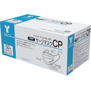 竹虎 サージマスクCP 金属ノーズブリッジ ホワイト 0 76231 FC527VD-3848852-イメージ1