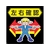 3M 路面標示用シール 左右確認 300X300mm NCDP-SYK-021 FCA608M-3516644-イメージ1